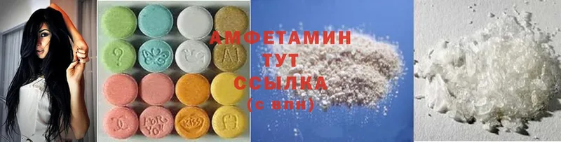 мориарти какой сайт  mega сайт  Ялта  Amphetamine 98% 