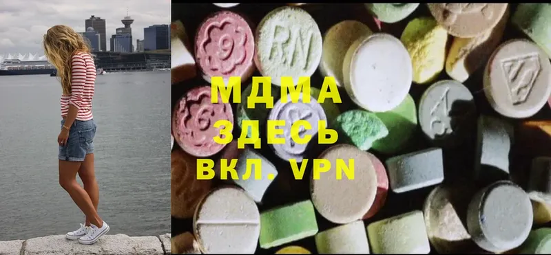 MDMA Molly  где найти   Ялта 